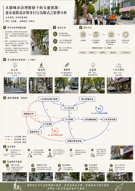 王若穎