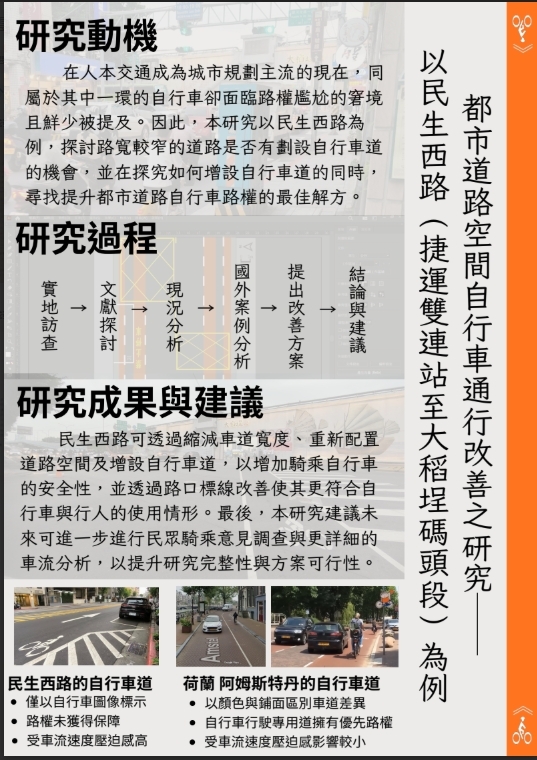 郭軒宇