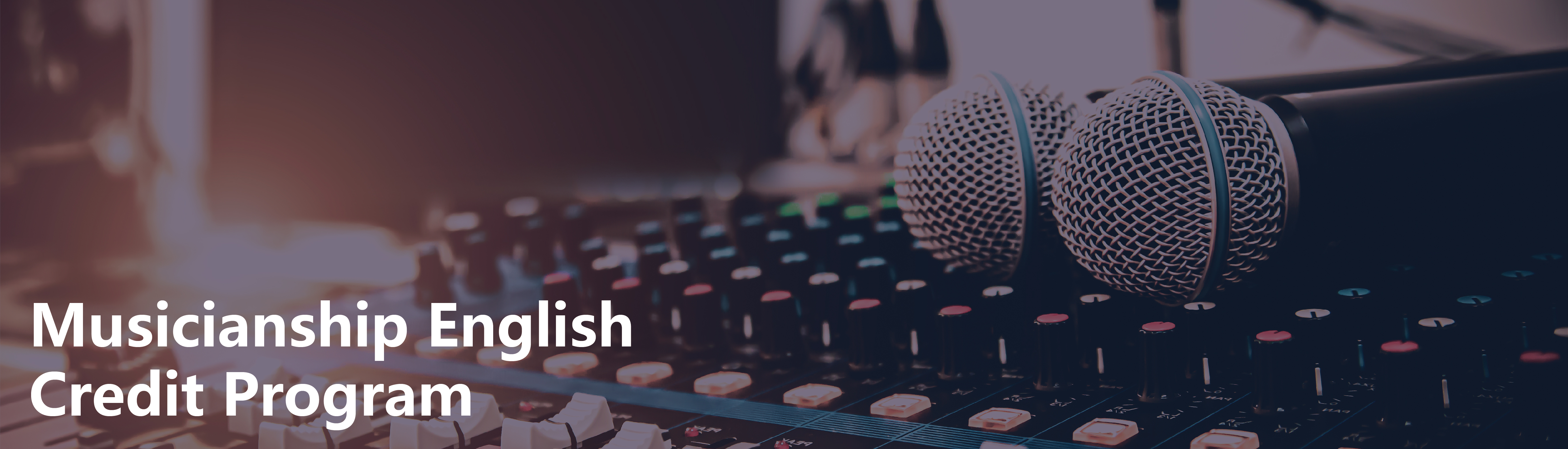 MusicianshipEnglishCreditProgram